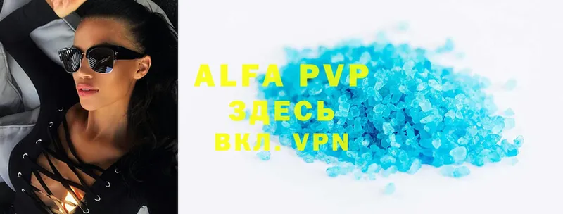 ОМГ ОМГ онион  цены   Кувандык  Alpha-PVP СК 