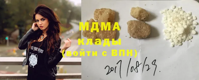 купить   Кувандык  MDMA VHQ 